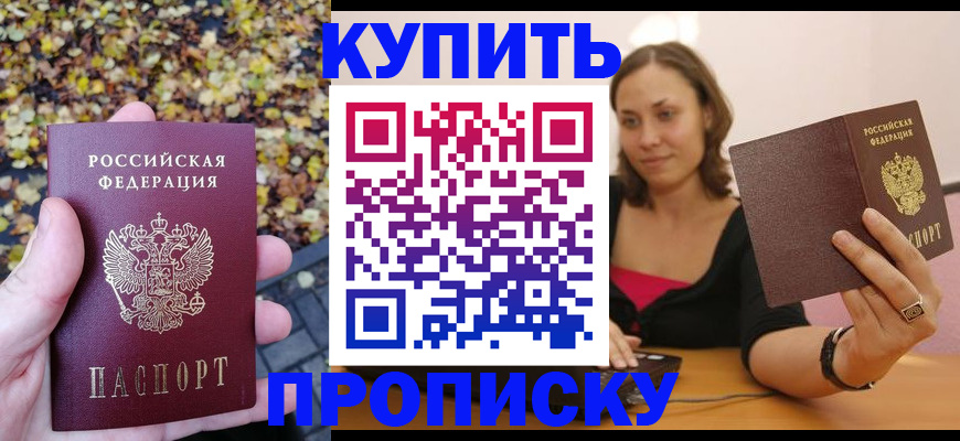 регистрация для дет. сада в Стерлитамаке